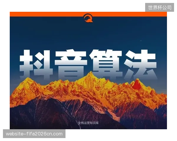 无底线算法推荐机制彻底瓦解深度体育报道的生存空间